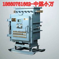 KXJ660矿用隔爆监本安型可编程控制箱