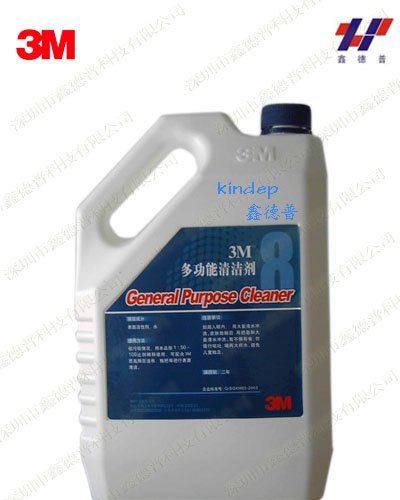 3m蜡水,深圳多功能清洁剂蜡水,大理石多功能清洁剂