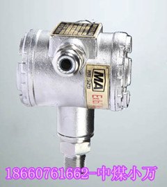 给力热销GPD0.1F矿用本安型负压传感器