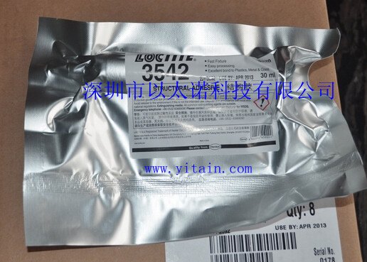 美国PUR热熔胶代理结构胶-热熔型胶PUR热熔胶