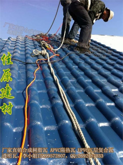 佛山南海区树脂瓦厂家批发 树脂瓦 PVC瓦厂家