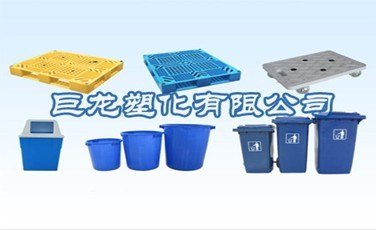 托盘 塑料托盘