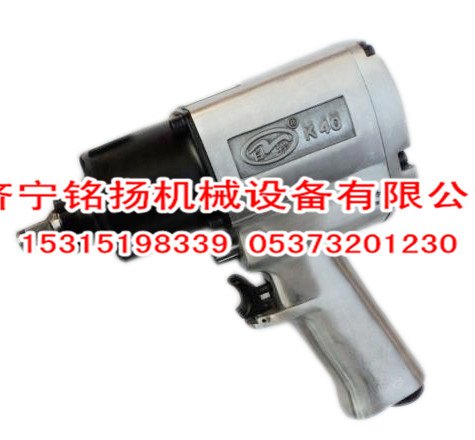 日岩RY-K40小风炮气动扳手 厂家 价格 参数