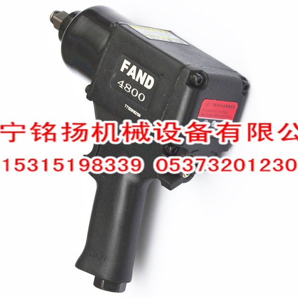森田FAND4800风炮气动扳手 厂家 价格参数