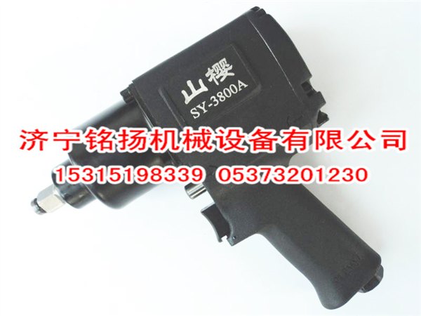 山樱3800A风炮气动扳手 厂家 价格 参数