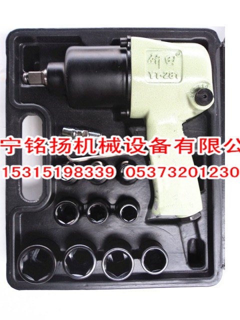 研田YT-281风炮气动扳手 厂家 价格 参数