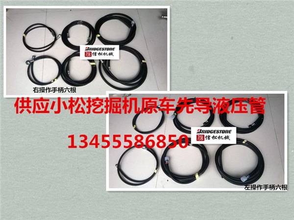 供应小松挖掘机原车PC300-7先导液压管