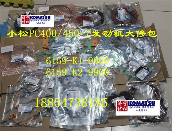 供应小松PC400-7发动机大修包