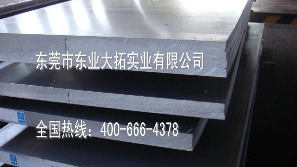 7050铝板 7050防滑铝板 7050防锈铝板