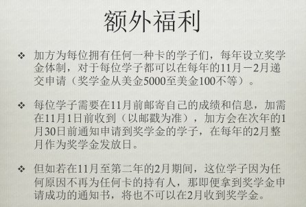 温州业昌未来卡_谁知道上海一流的留学公司有哪家