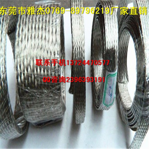 镀锡铜编织网管，镀锡铜编织带品牌