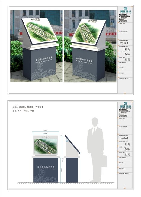 福建美艺标识工程提供的总平面图指示牌口碑怎么样 