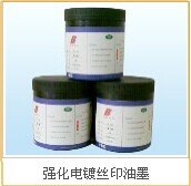 44广东环保油墨价格