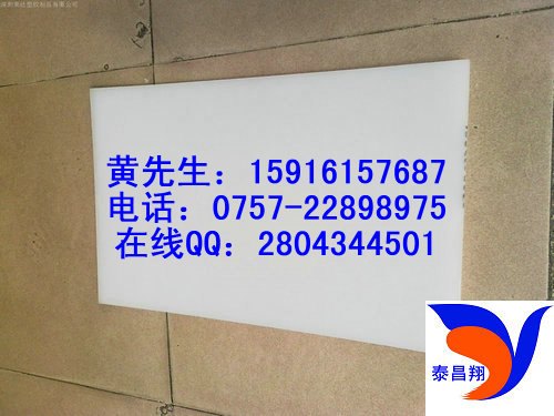 PVDF塑胶板Ψ价格￡加工Ψ大量供应 