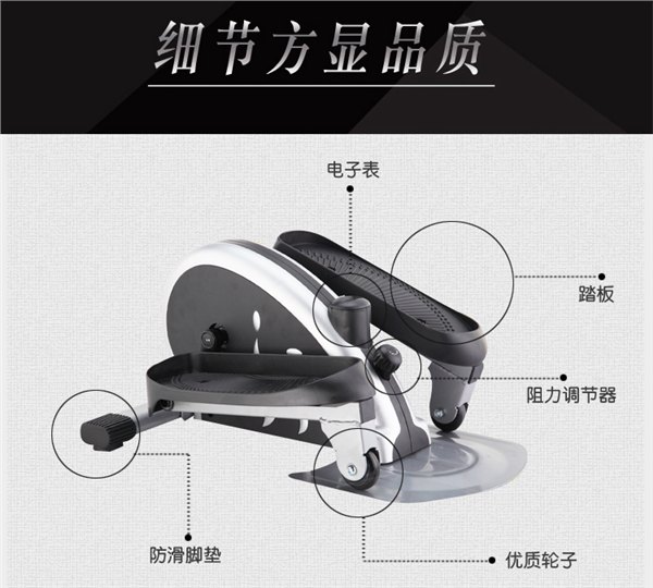 厦门家用椭圆机价格|什么牌子好|家用椭圆机供应商