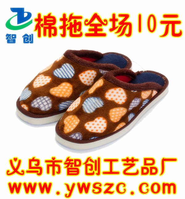 棉拖鞋 棉拖 保暖拖鞋 家居棉拖 秋冬棉拖鞋 