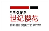 周口装修 世纪樱花装饰