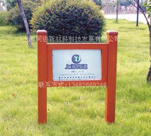 景区标识牌 园林道路导向牌