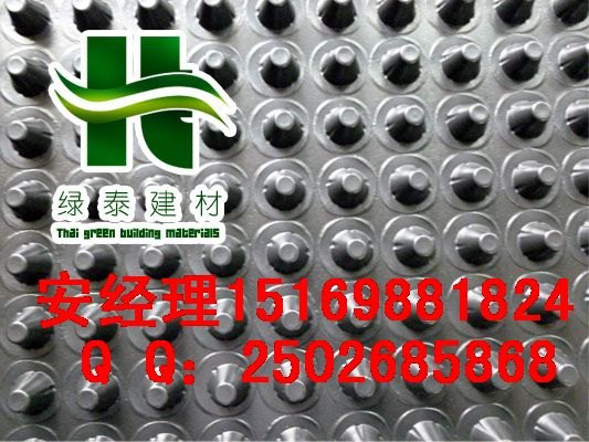 生产【锦州地下室阻根板%本溪】车库绿化排水板{土工布}