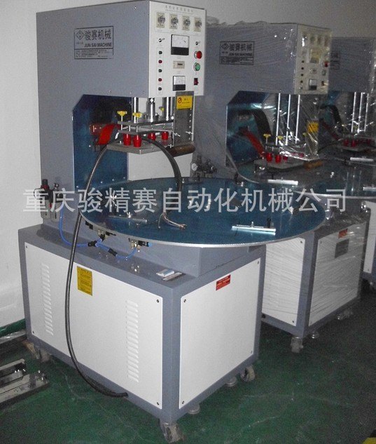 文具包装高周波热合机 吸塑包装热合机价格 高周波热合机厂