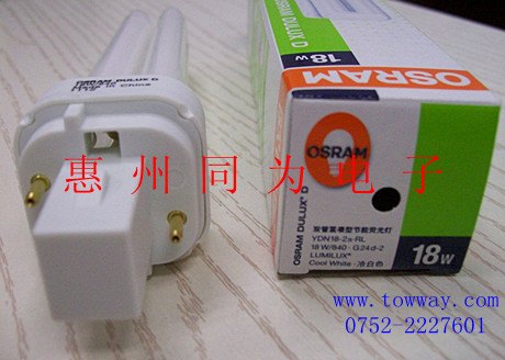 顶呱呱OSRAM DULUX D 18W/840荧光灯管