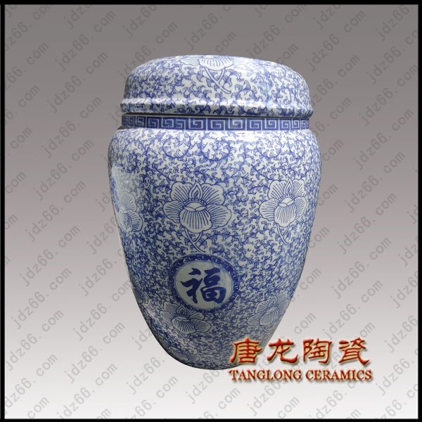 陶瓷骨灰盒 景德镇陶瓷骨灰盒