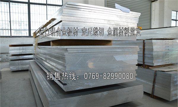 铝合金铝材6061价钱