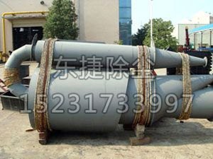 XZD型旋风除尘器-阻力适中，钢耗量小-东捷除尘