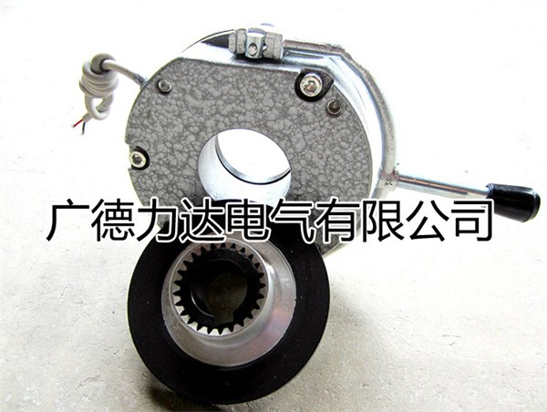 LDZ1系列电磁失电制动器