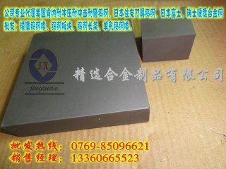进口CD-750钨钢 钨钢供应 