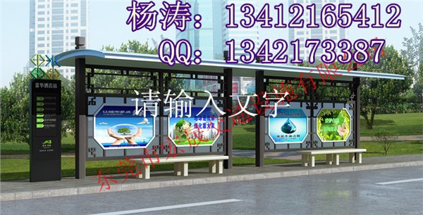 深圳公交候车亭制作价格，广东候车亭生产厂家制作
