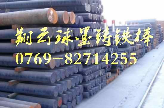 RQTSi5进口耐疲劳球墨铸铁