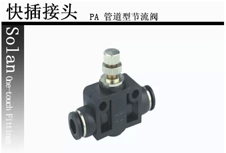 气动管道阀PA