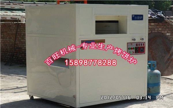 设备先进淄博液化气烧饼炉_青岛烧饼炉_烧饼炉生产