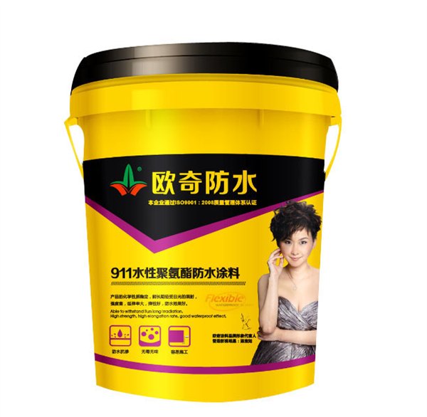 911水性聚氨酯 欧奇涂料