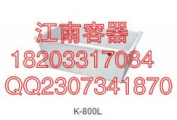 塑料周转箱厂家