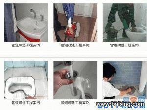 宁波维修马桶 疏通马桶 更换配件 修座便器漏水