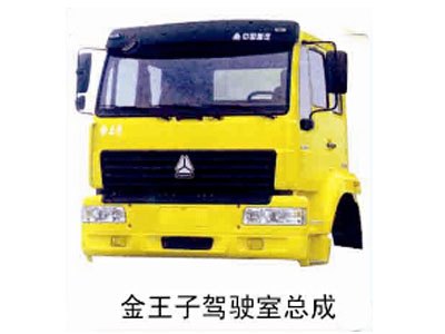 济南市哪有卖特价金王子驾驶室