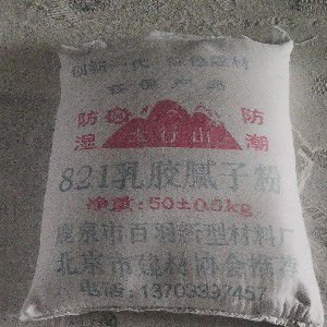 821腻子粉生产厂家【百羽建材】石家庄821腻子