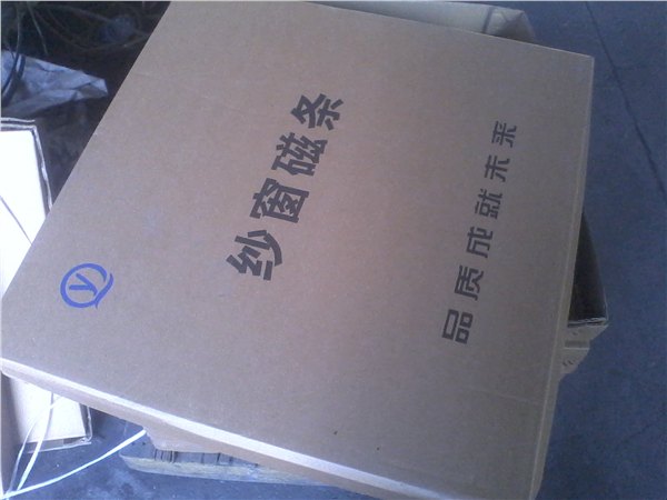 最知名的纱窗磁条提供商，当选两仪橡塑磁业公司