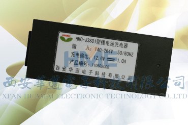 5号/18650充电器_四槽多功能_锂电池品牌HM推荐