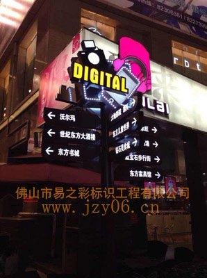 佛山道路导向指引牌导向牌制作产业基地,非凡实力
