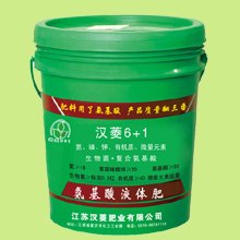 水溶肥氨基酸新品种|氨基酸氨基酸|汉菱肥业