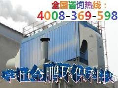 北京除尘器设备