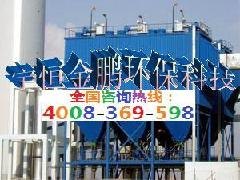 北京除尘器设备