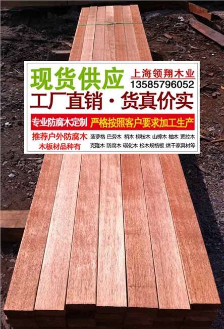 供应山樟木原木建材 山樟木木方 古建筑山樟木 古建筑山樟木板方