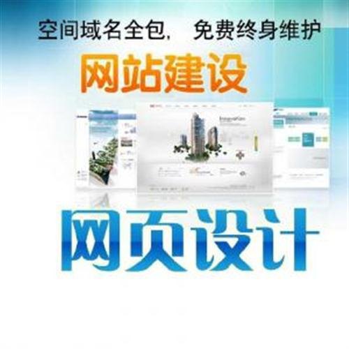 济南敏搜专业济南网站建设,建设企业网站多少钱,济南企业网站