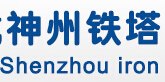 河北楼顶通信塔生产厂家_河北楼顶通信塔制造厂家_神州铁塔