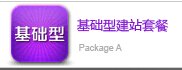 网站建设 跃一网络科技