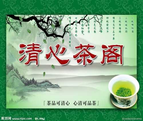 保健新生活清心茶价格 清肠清脂轻轻茶加盟 